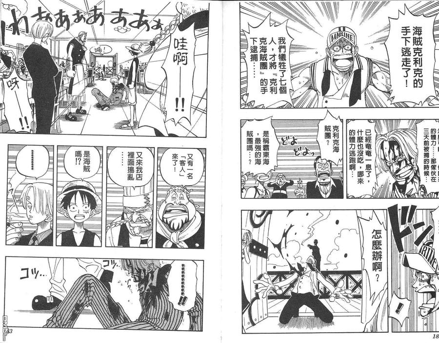 第92页