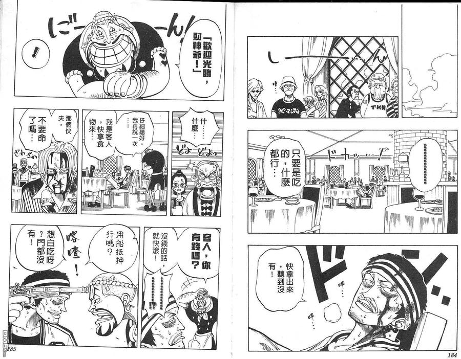 第93页