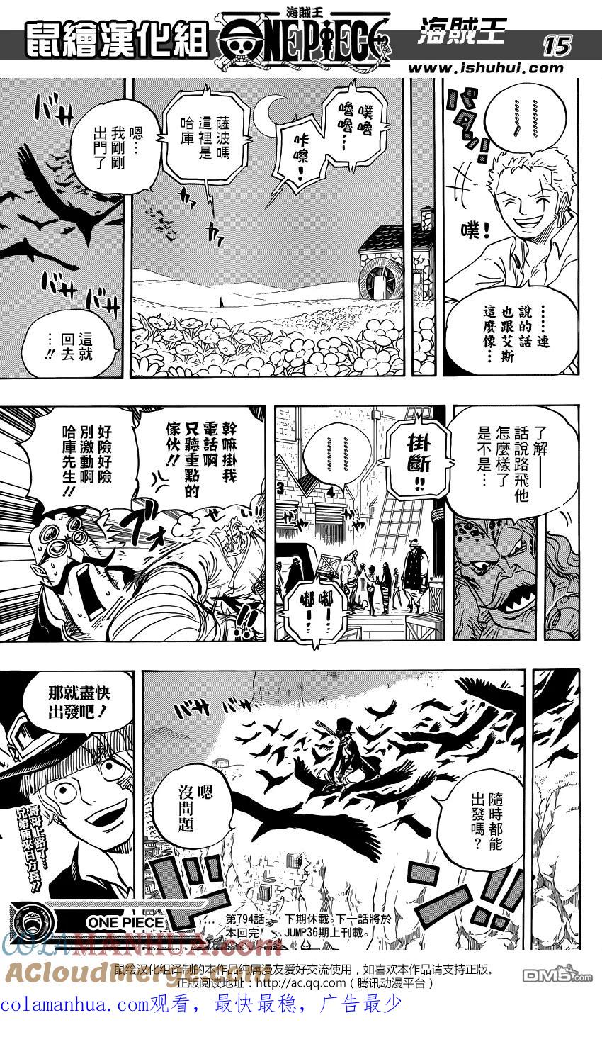 第15页