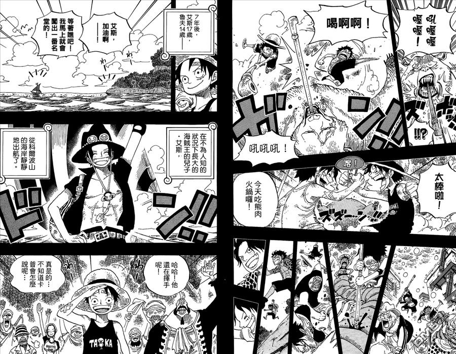 第50页