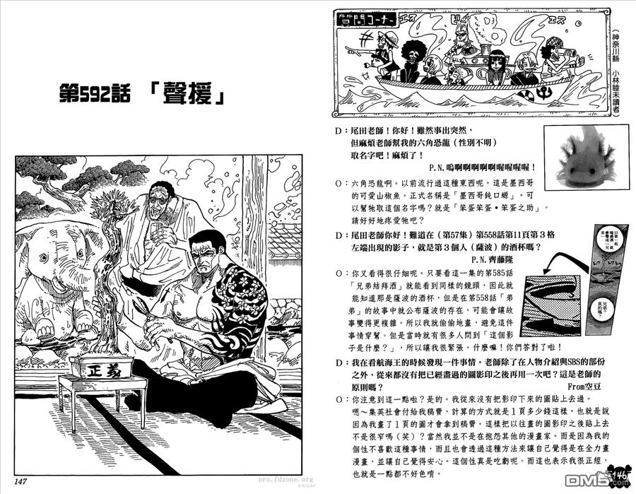 第74页