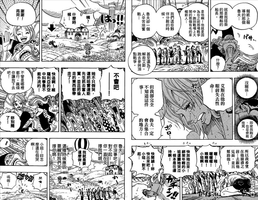 第79页