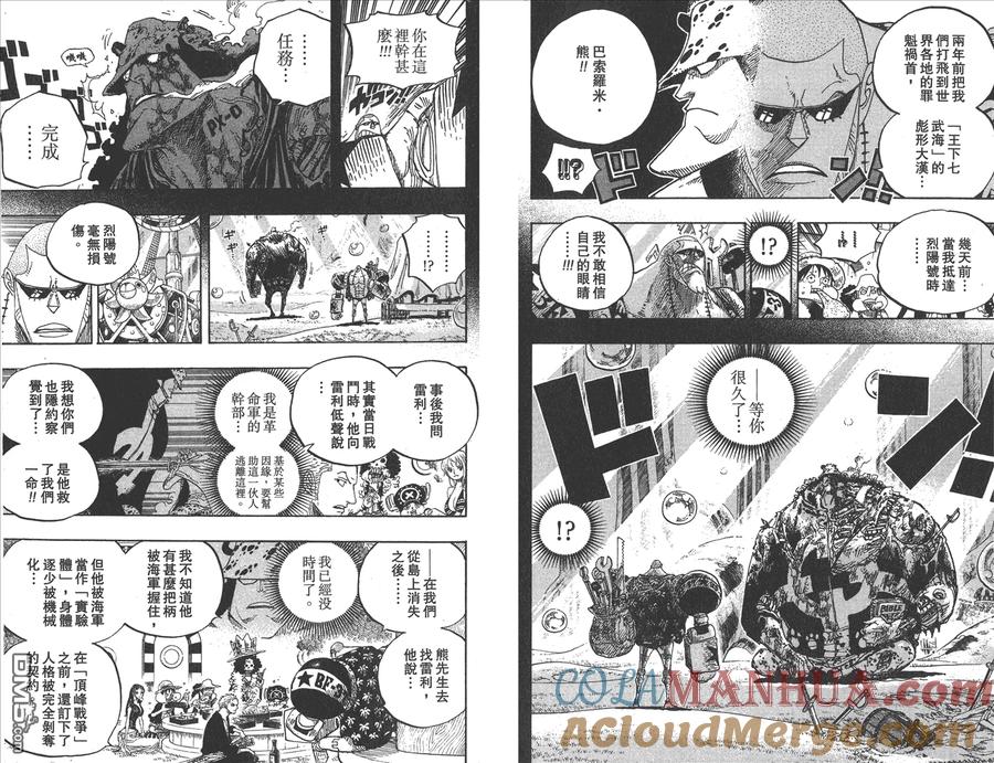 第101页