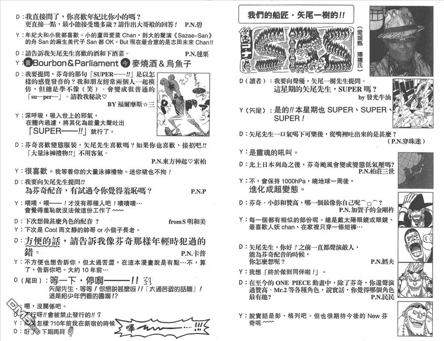 第103页