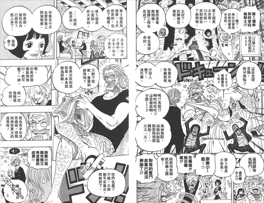 第51页