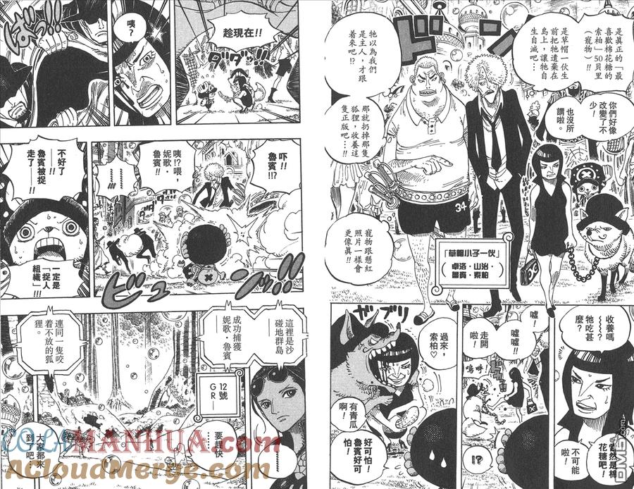 第53页