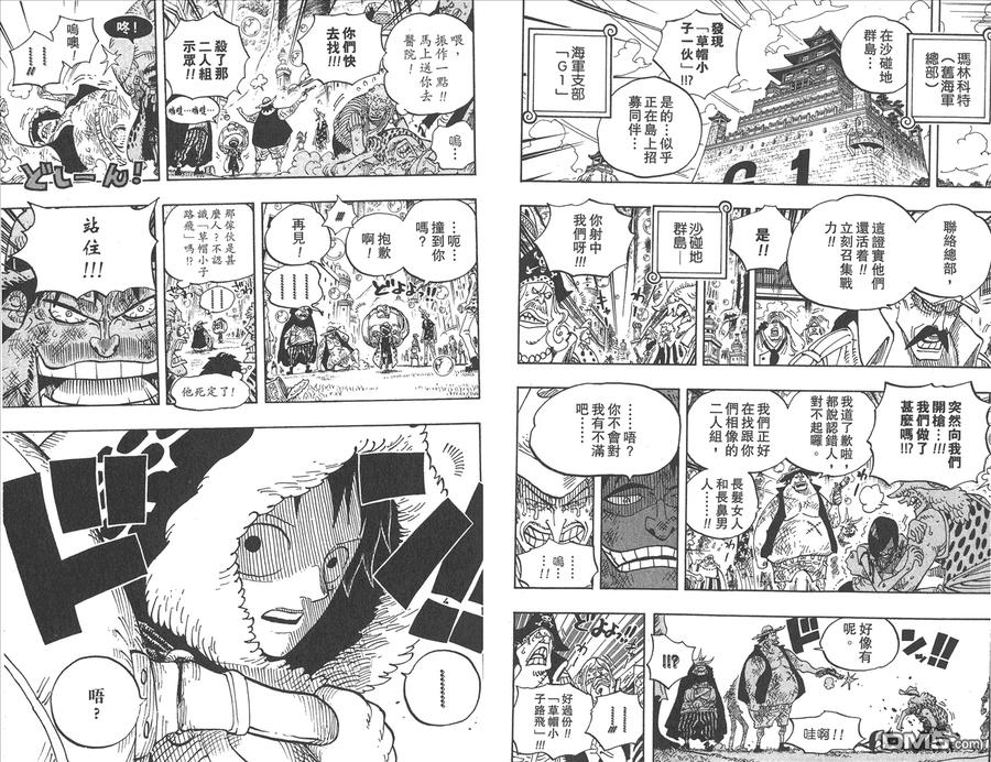 第54页