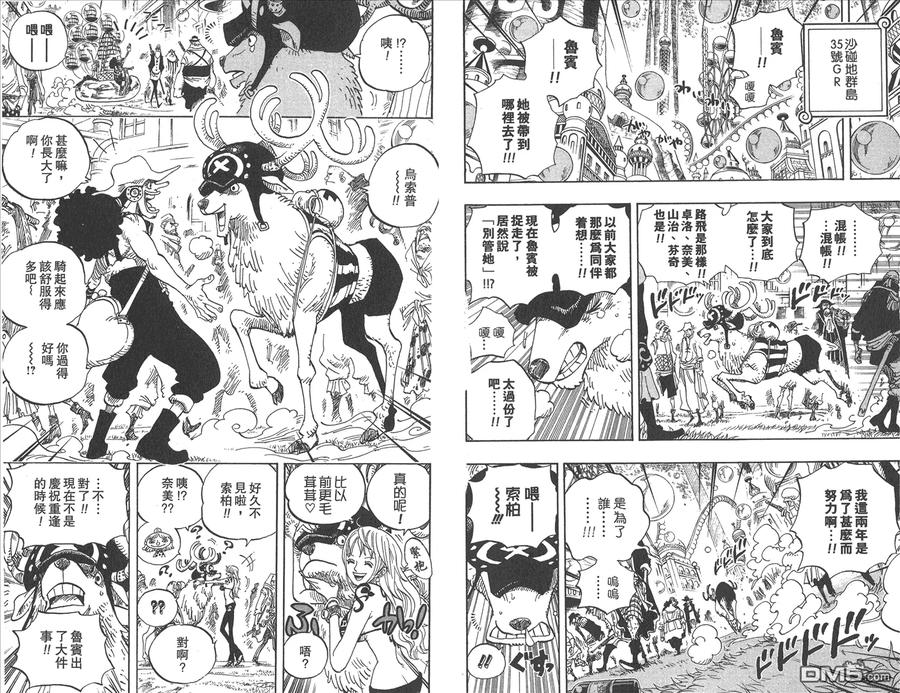 第66页