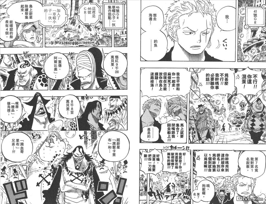 第68页