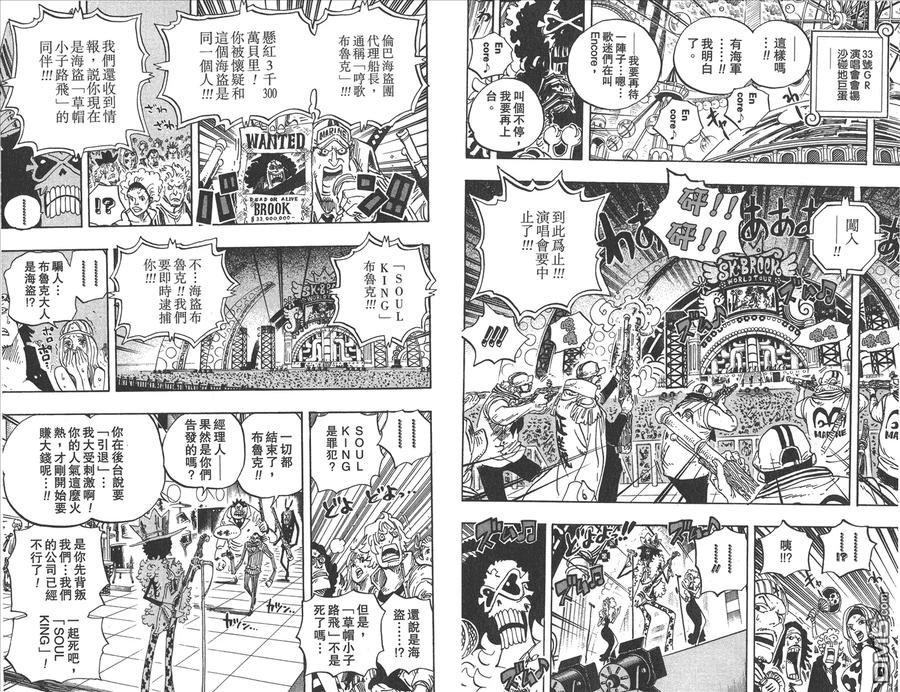 第71页