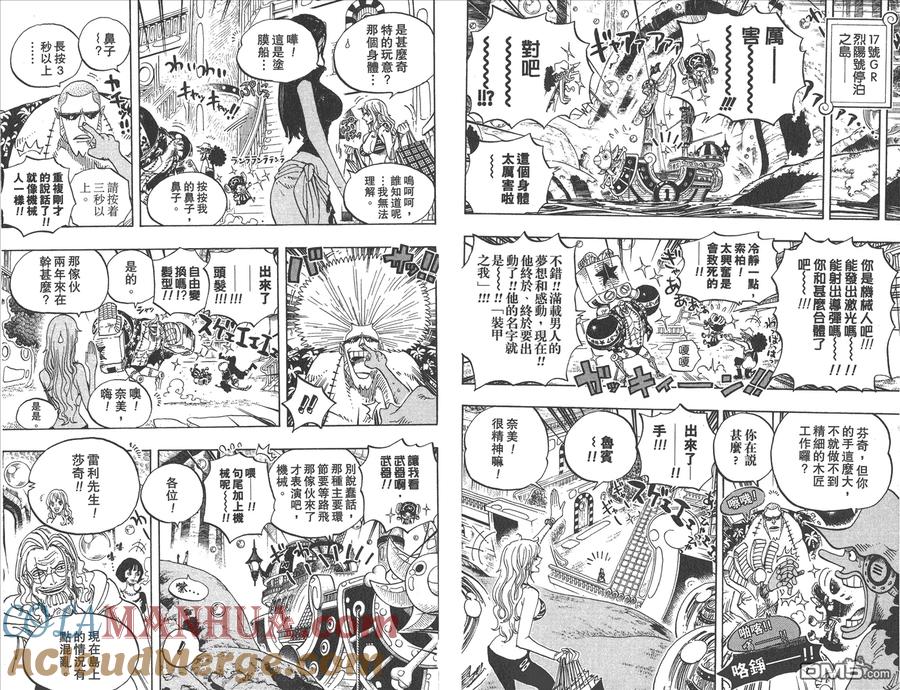 第73页