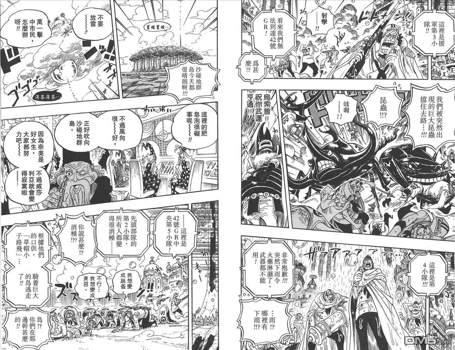 第91页