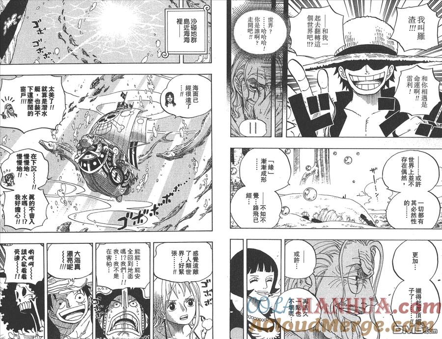 第97页