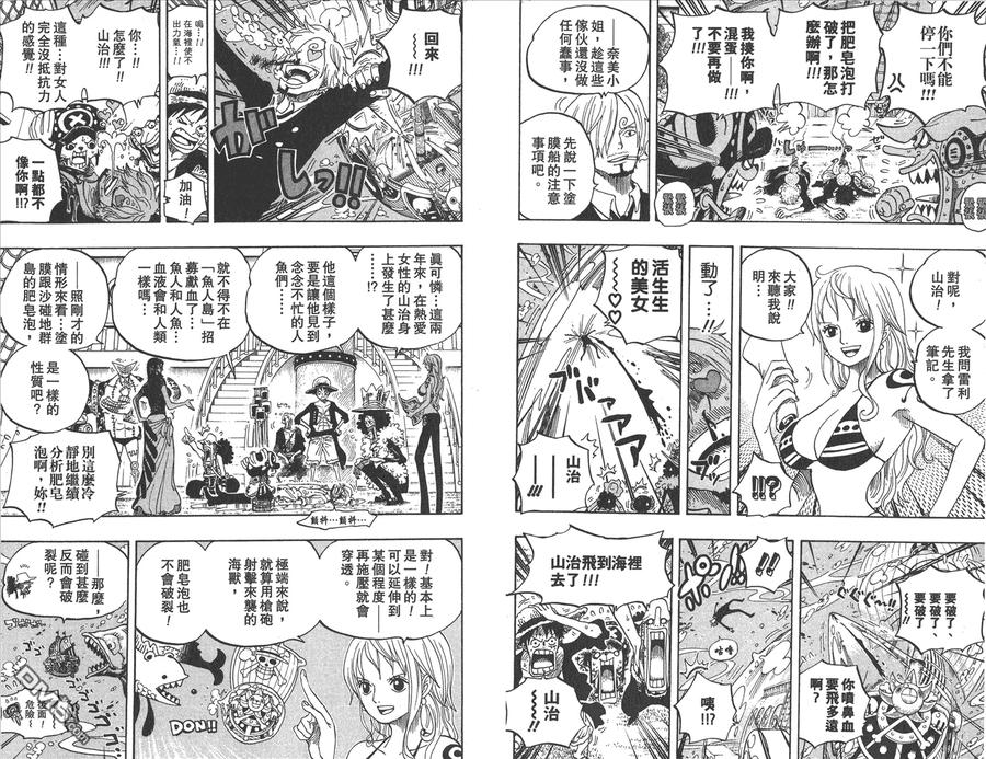 第99页