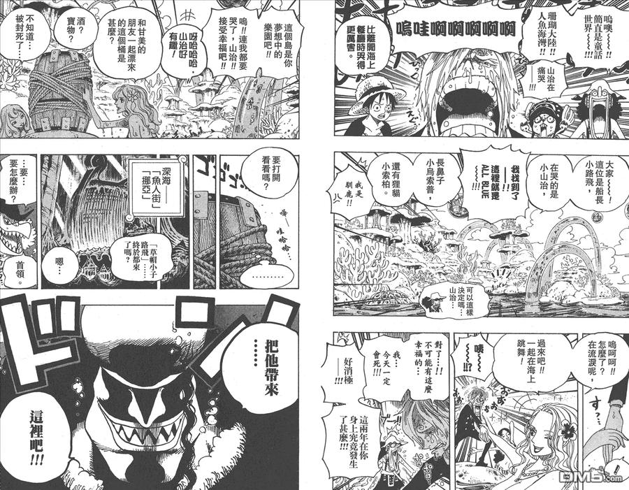 第38页