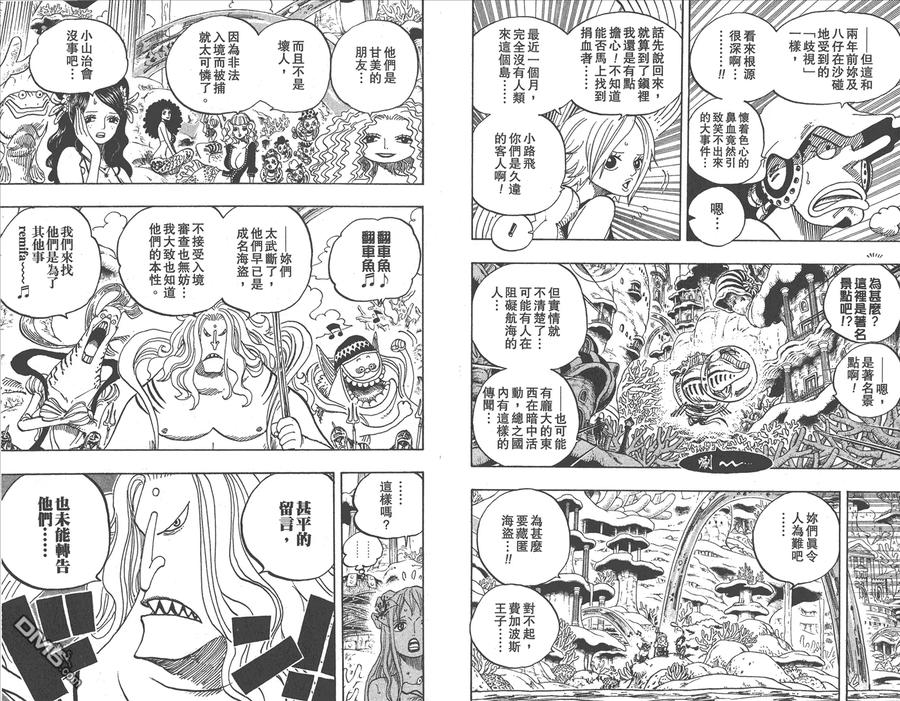 第48页