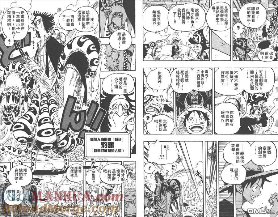 第51页