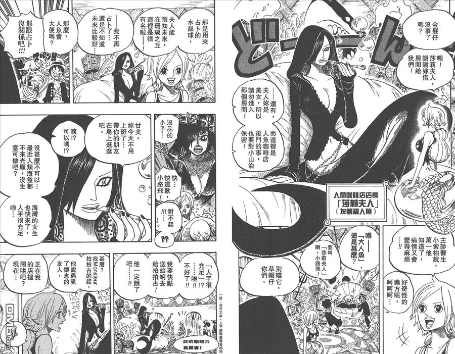 第52页