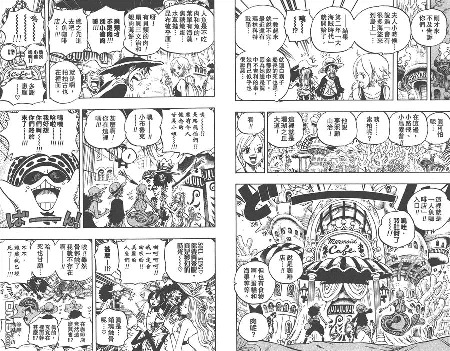 第53页