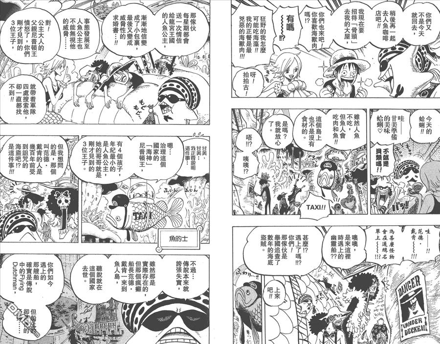 第54页