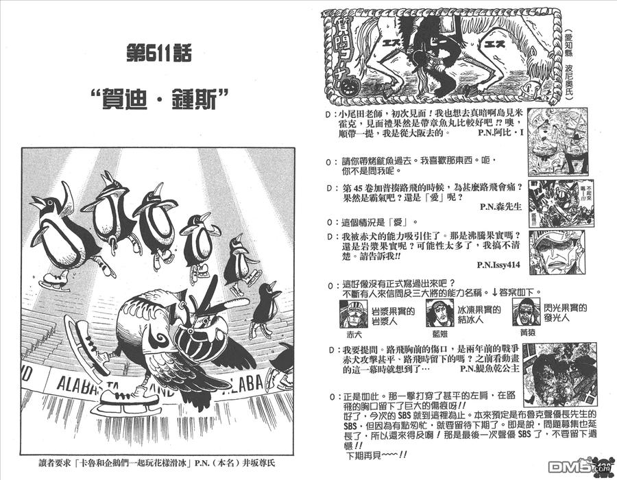 第57页