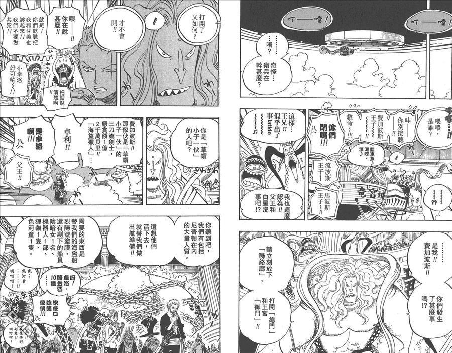 第88页