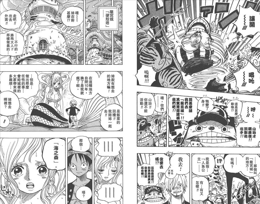 第90页