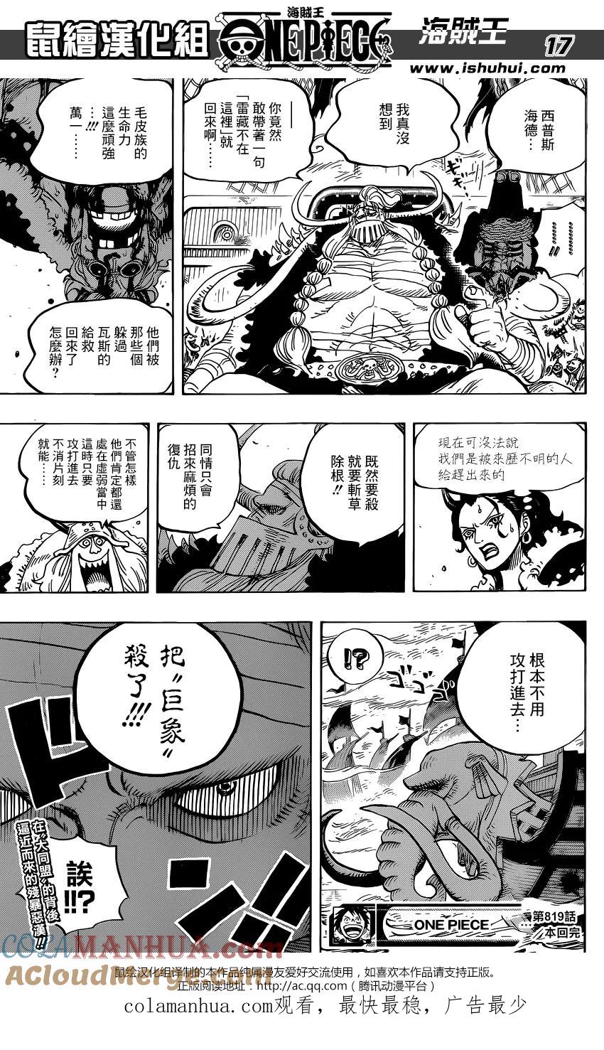 第17页