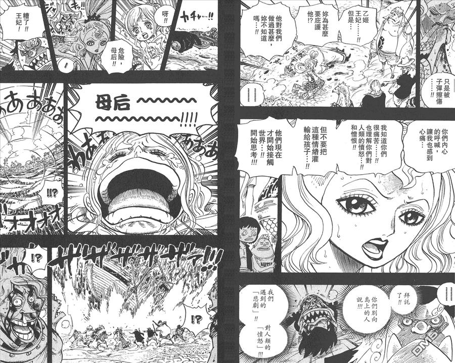 第103页