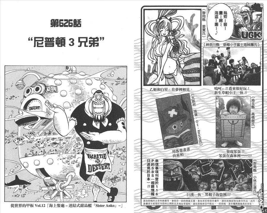 第108页