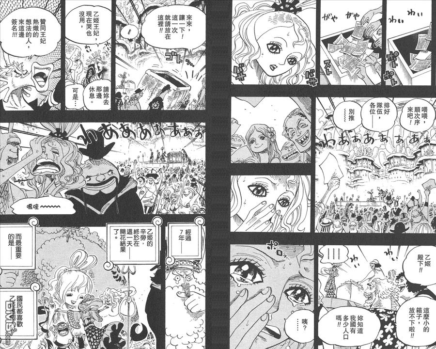 第111页