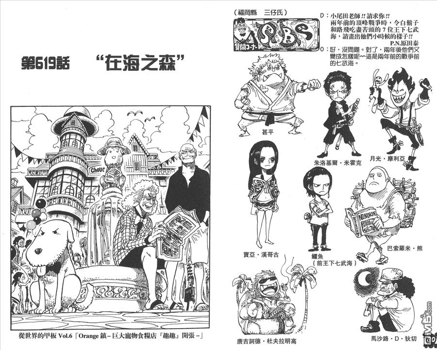 第42页