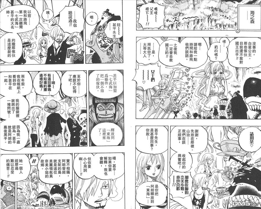 第55页