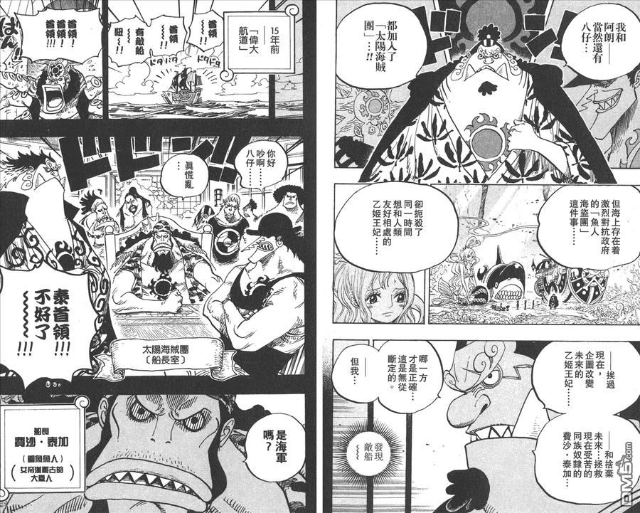 第59页