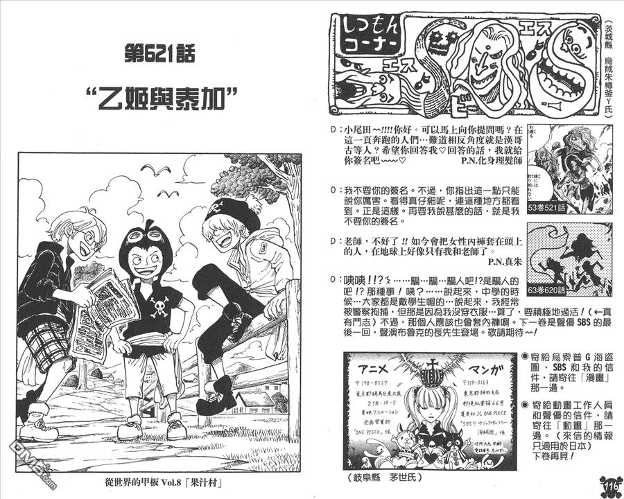 第60页