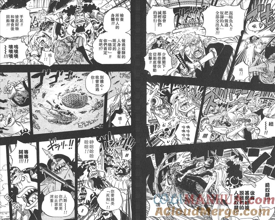 第73页