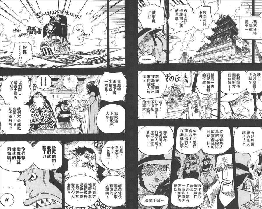 第74页