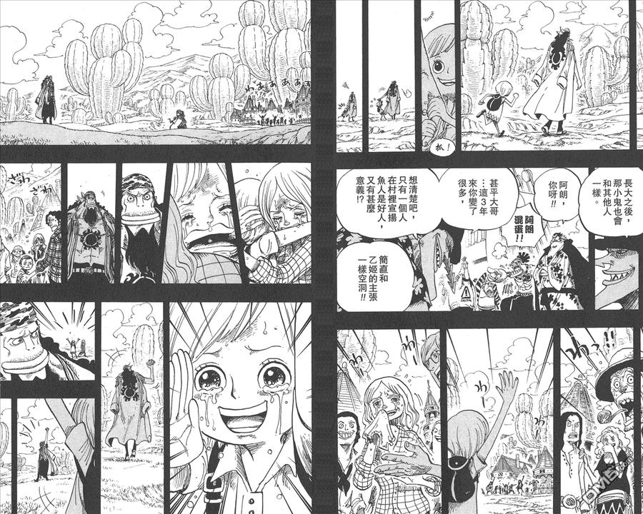 第83页