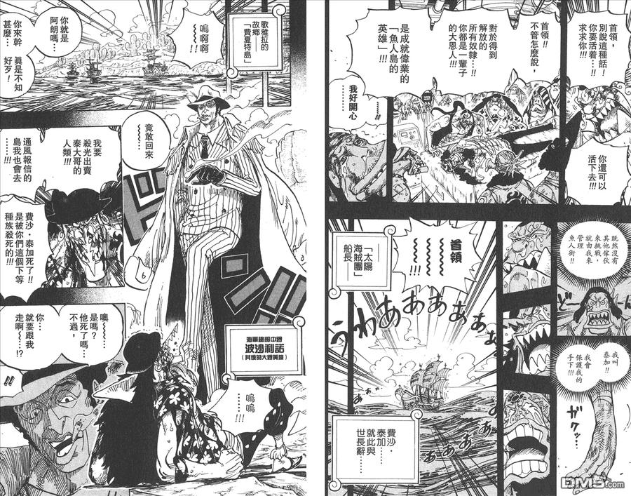 第88页