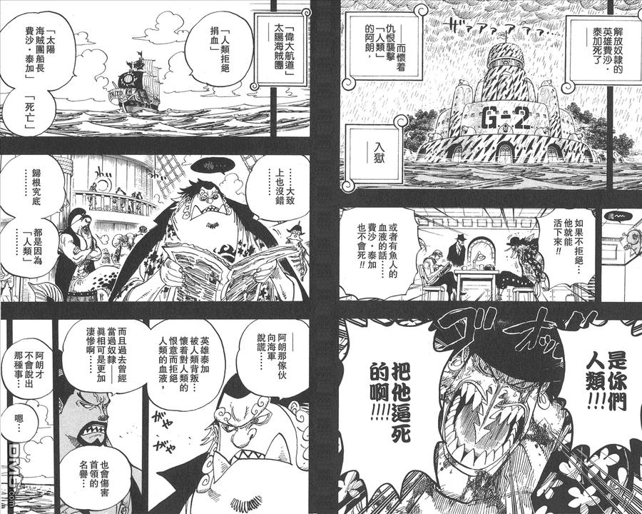 第90页