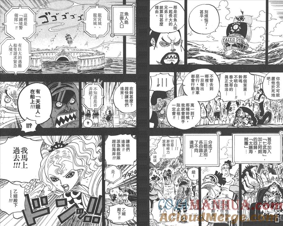 第97页