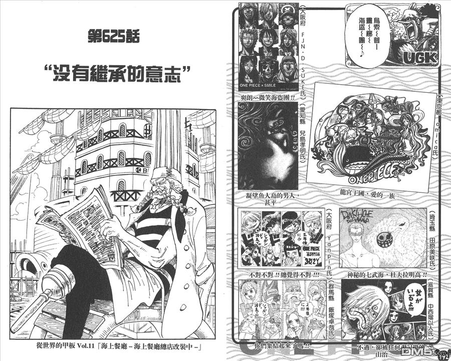 第98页
