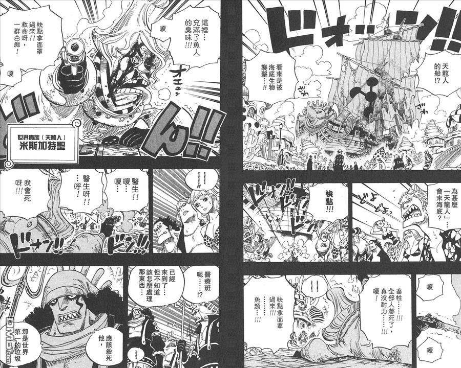 第99页