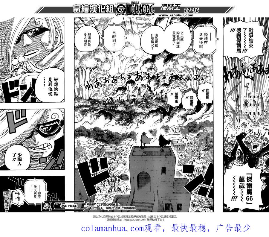 第15页