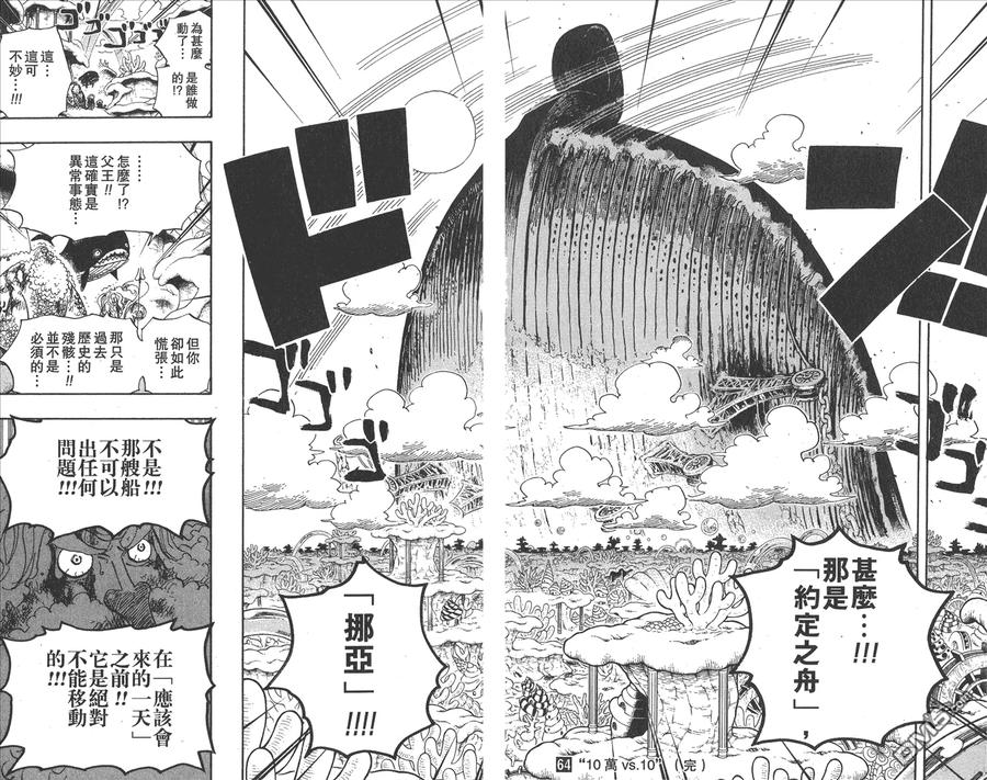 第104页