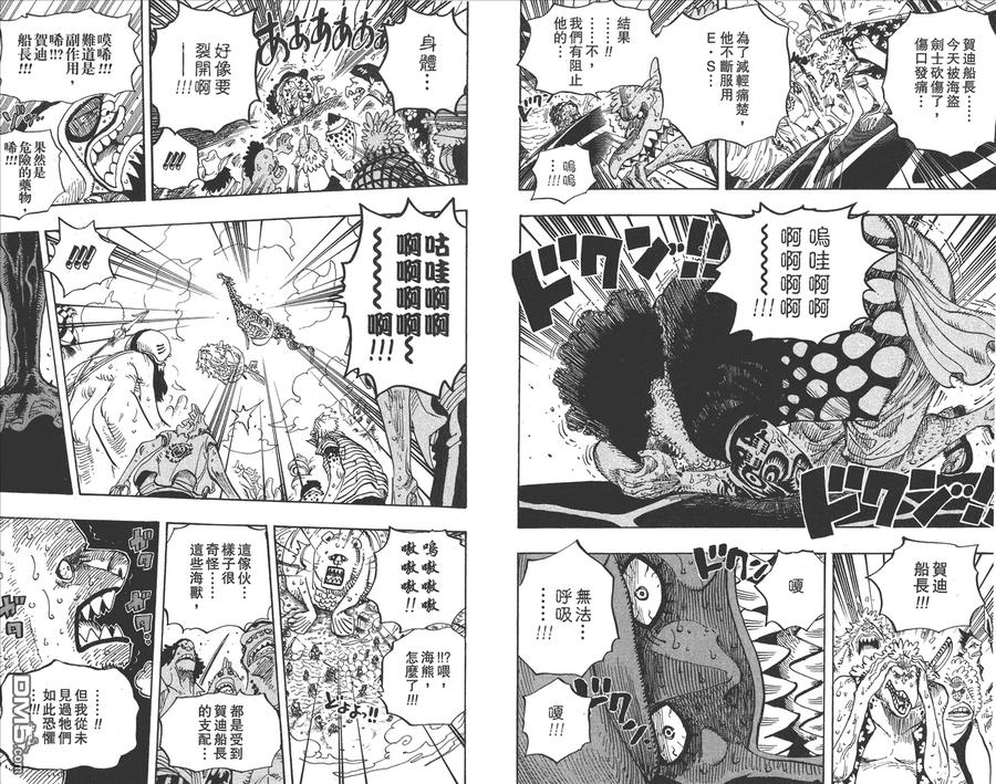 第44页