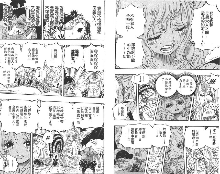 第67页