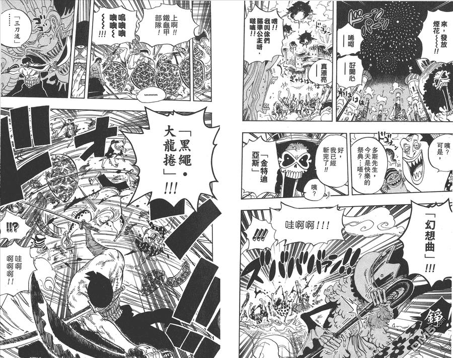 第88页