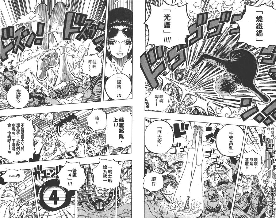 第91页