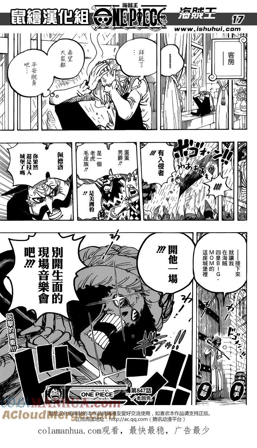 第16页
